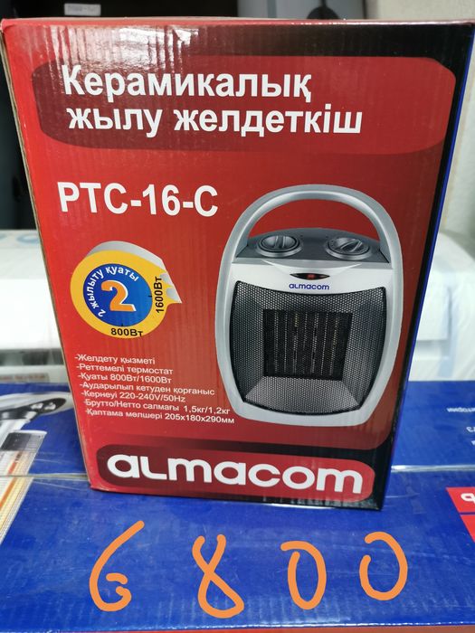 Обогреватели OASIS ZERTEN Almacom