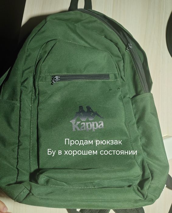 Рюкзак Kappa бредовый