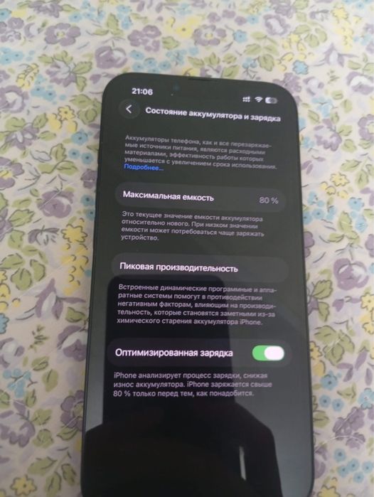 Айфон 13 Обмен на 13 про 14 про