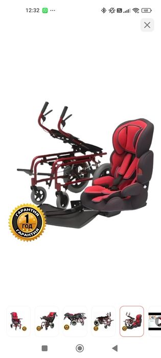 Коляска инвалидная детская