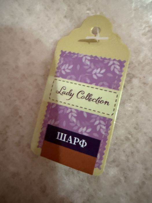 Шарф новый 2 тыс