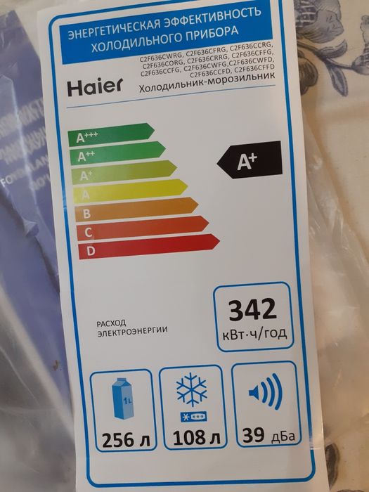 Срочно продам холодильник