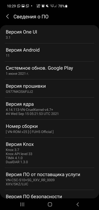 Самсунг С10 5Ж 256Гб