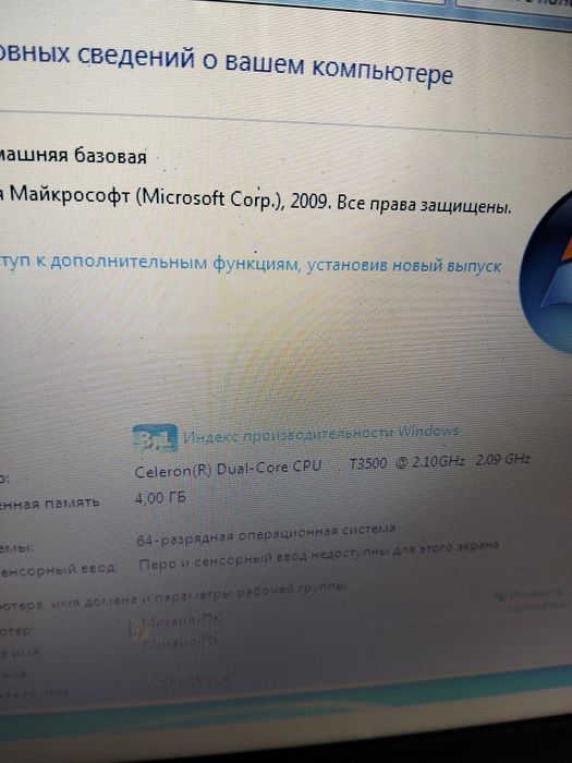 Хороший  Lenovo   ,