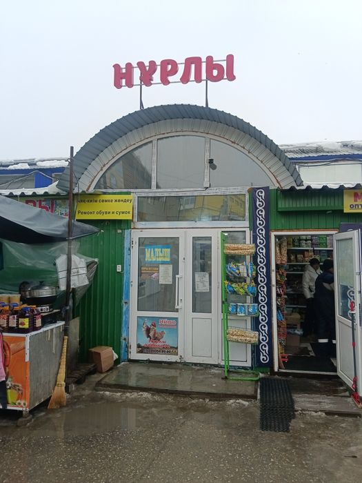 Ремонт всех типов обуви