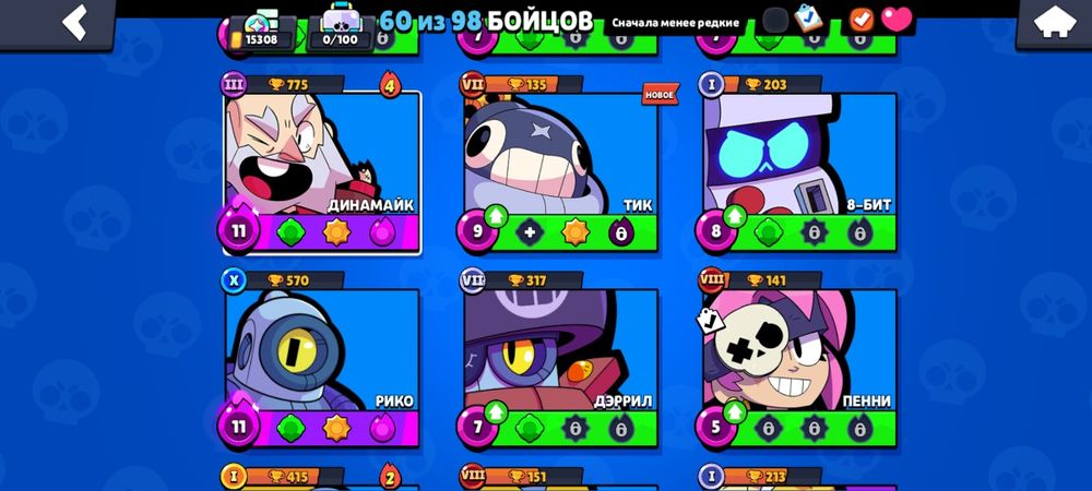 Акк бравл продам