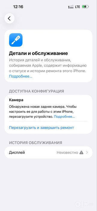 Iphone 14 pro max 512gb qora
