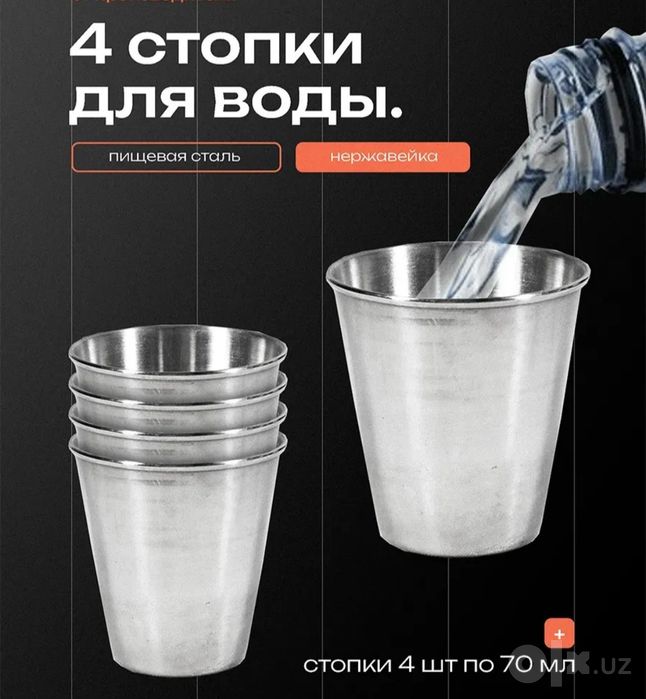 Подарочный набор для отличного пикника 17 предметов, ручная работа.