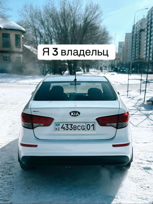 Продам киа рио цена без торга