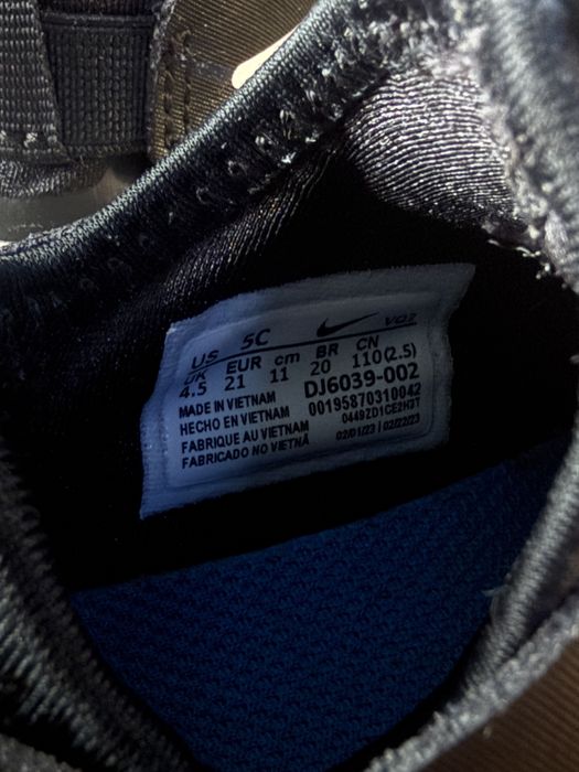 Детски маратонки Nike