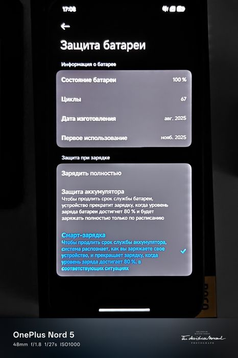 Xiaomi POCO F7 12/512