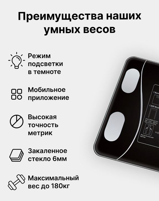 Продам новые весы