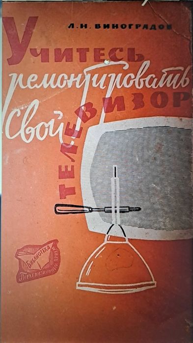 Продам книги и учебници