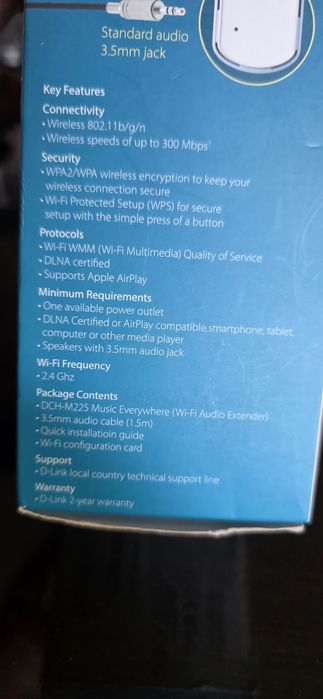 Стрийминг D-Link Music Everywhere (DCH-M225) – Wi-Fi аудио екстендер и усилвател на сигнал