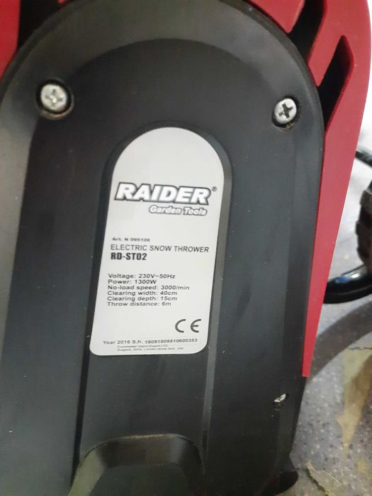 Снегорин "Raider"