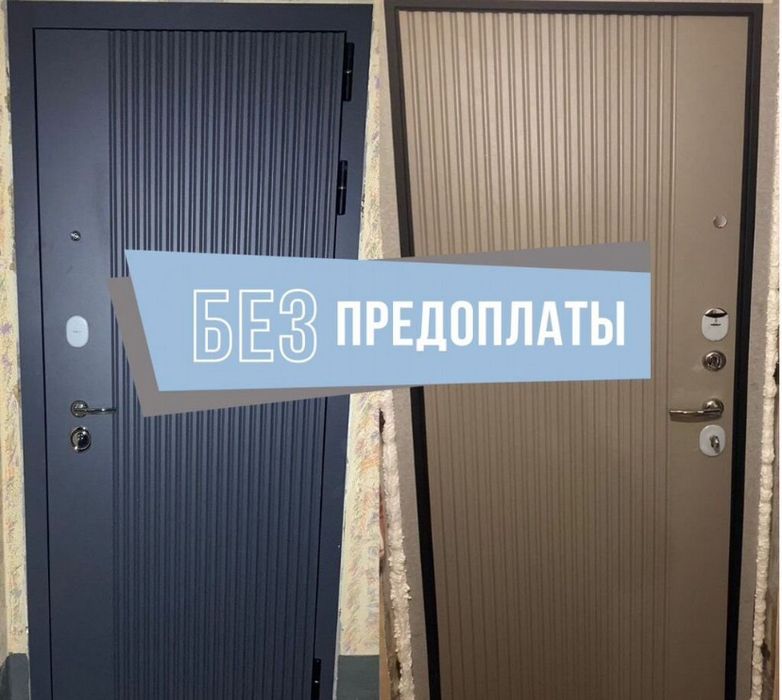 Распродажа входных дверей  !