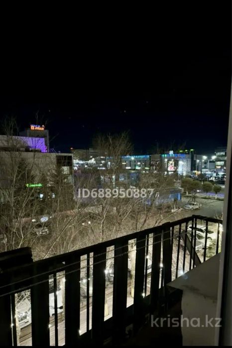 Абзал! Цум ! Сити Молл