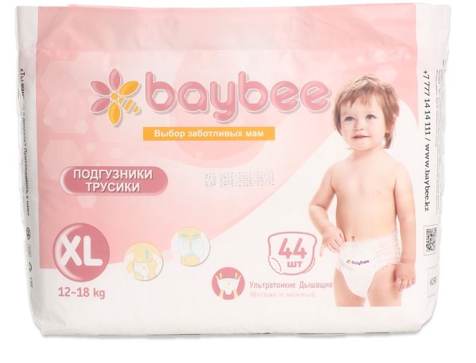 Подгузники и трусики