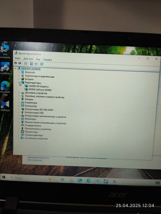 Ноутбук Acer продам
