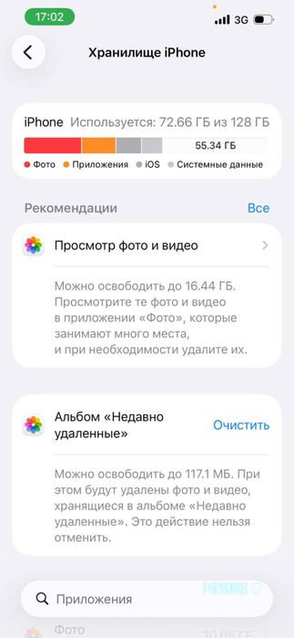 iPhone 13 pro Gold