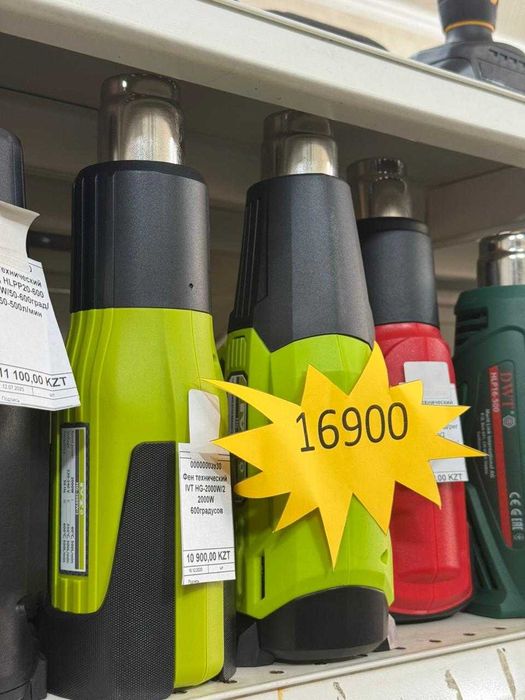 Строительный фен от 6500тг