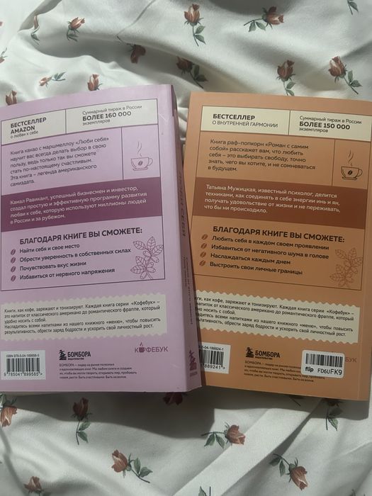 Продам новые книги