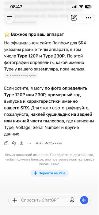 Продам пылесос фирмы Rainbow TSX