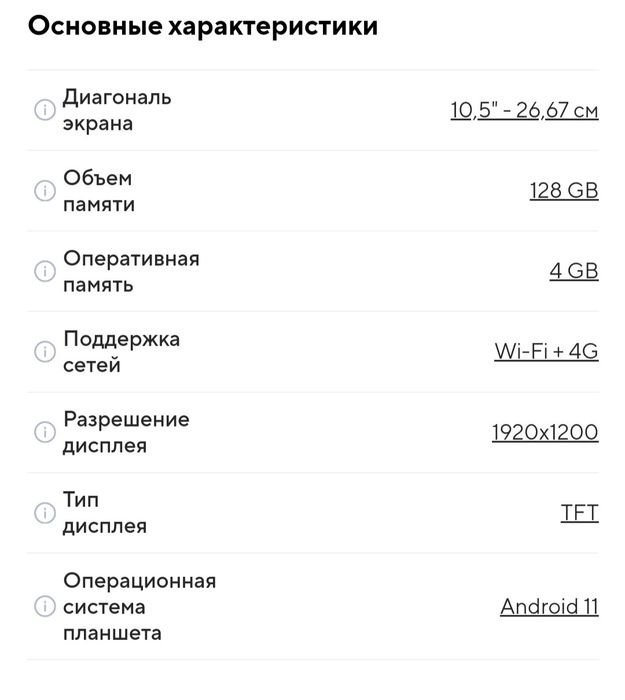 Samsung Galaxy Tab A8