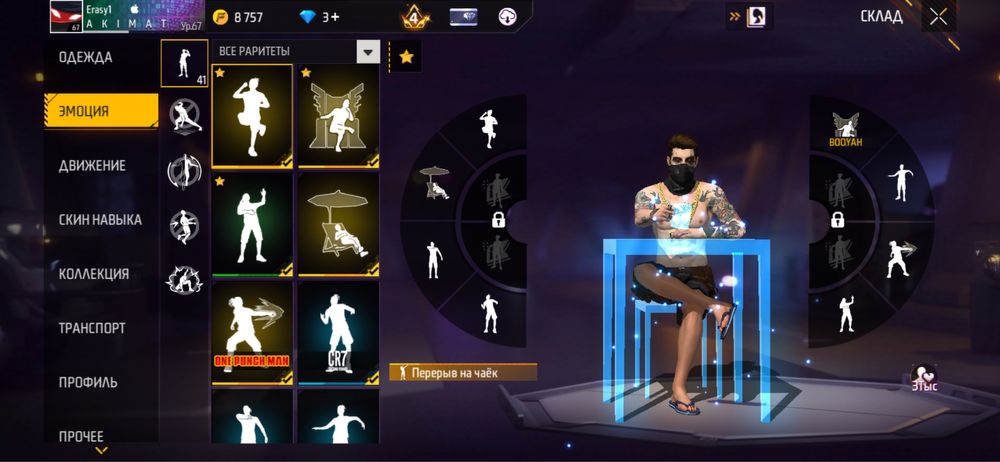 Фф акк достойно