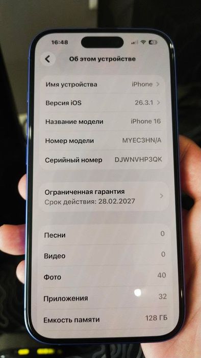 Продам Iphone 16