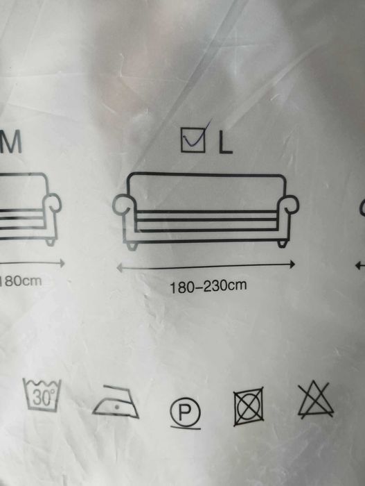 Калъф за диван Вера - карамел троен 180 - 230 см