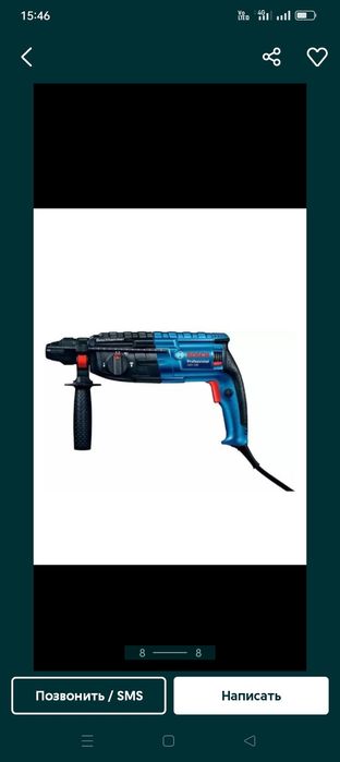 Аренда прокат отбойник пылесос перфоратор