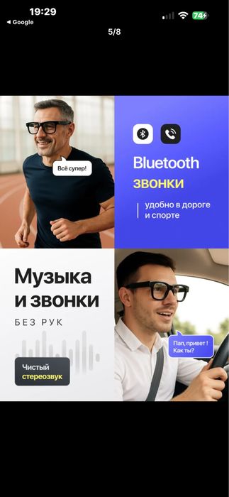 Smart glasess V03 pro