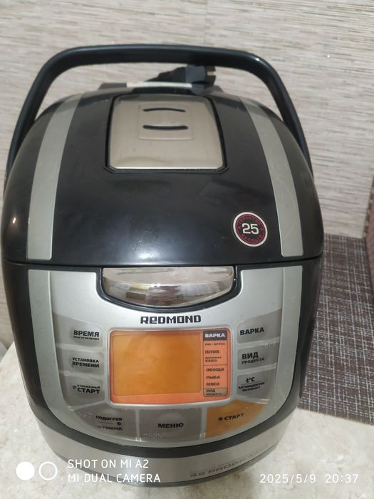 Помошница незаменимая