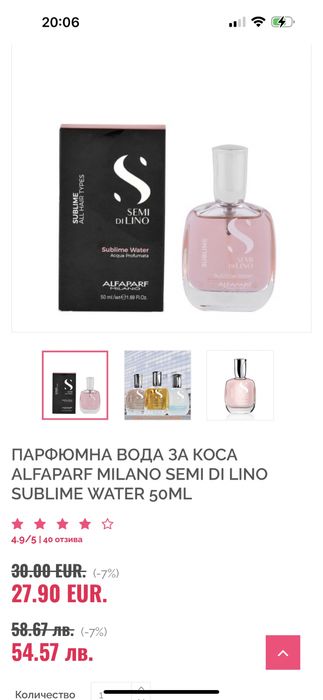 Semi Di Lino парфюмна вода за коса