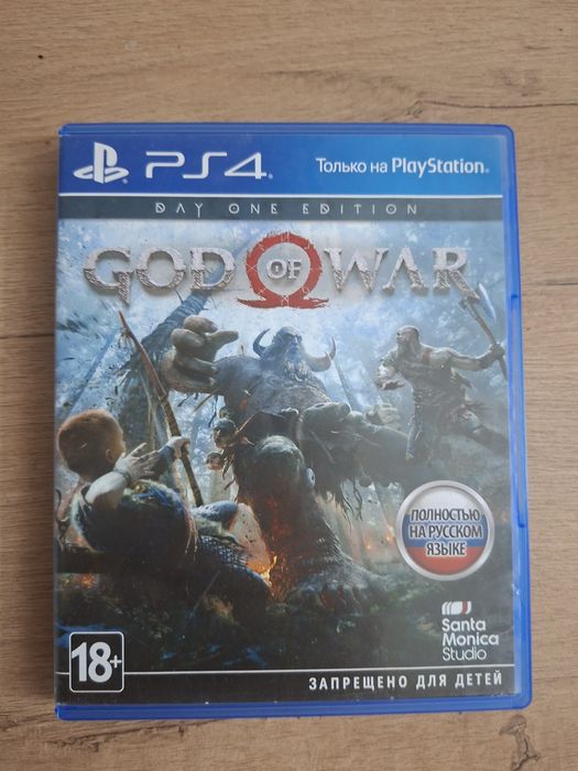 Диски для PlayStation