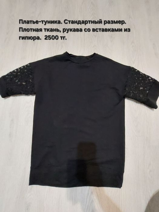 Разгружаю гардероб