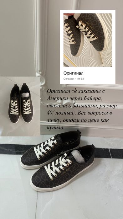 Ck кеды оригинал 40 размер