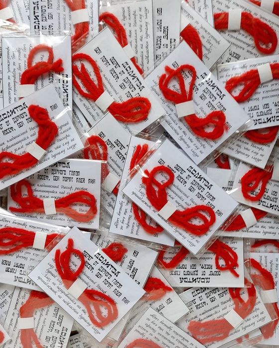 Подарочный комплект красных нитей 10 штук