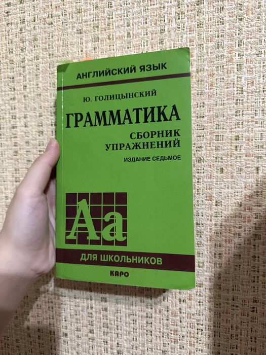 Продам книги в хорошем состоянии