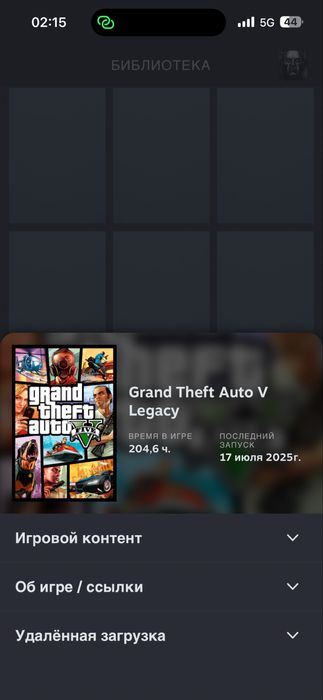 Steam аккаунт срочно