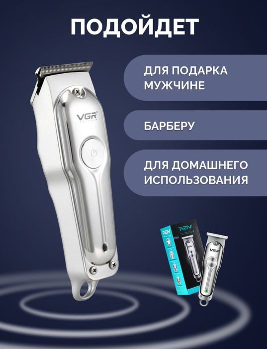 Супер цена Стрижка для волос борода бороды триммер бритва Soch Soqol!