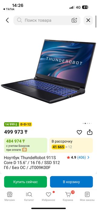 Продам ноутбук RTX 3050, i5-12