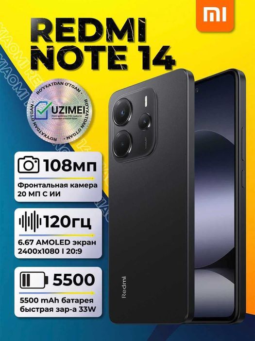 Смартфон Xiaomi Redmi Note 14 6/128 GB Black Быстрая доставка за 1 час
