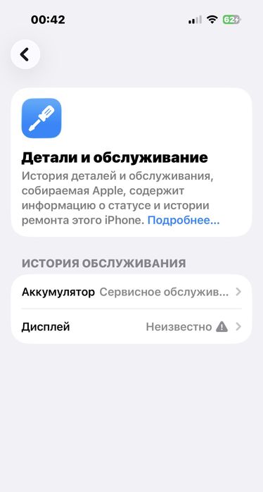 iPhone 14pro 128g