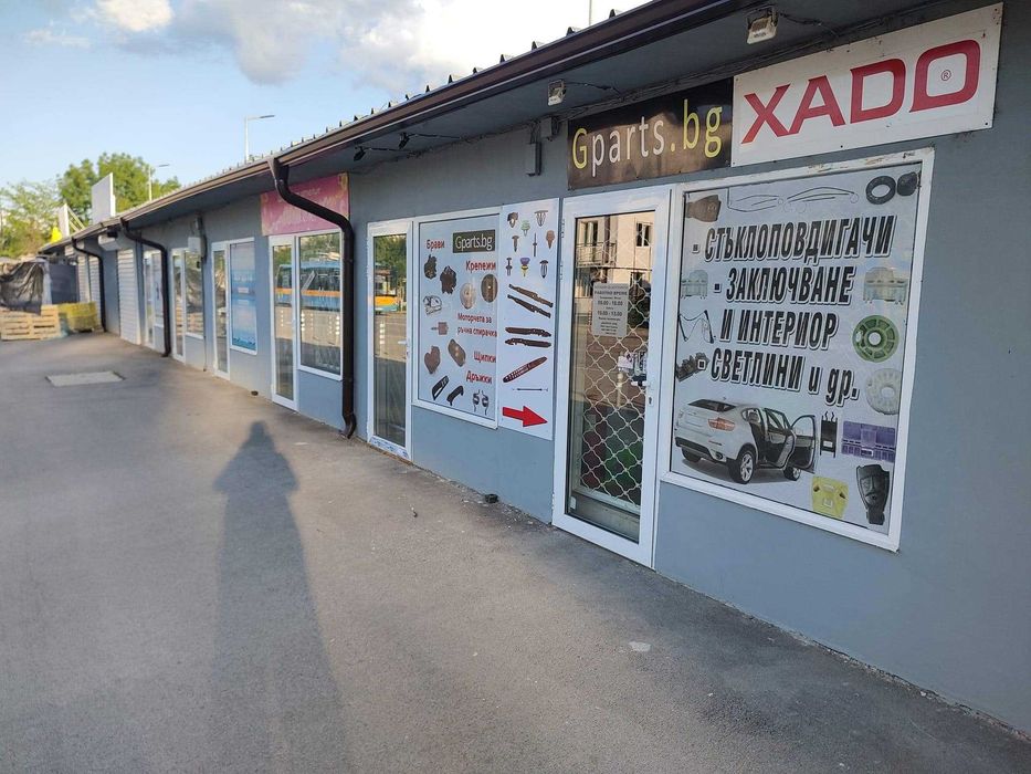 BMW X5 E53 Жило за отваряне на предна врата