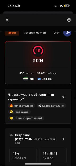 Продам аккаунт Steam.Faceit 10LVL,GTA 5