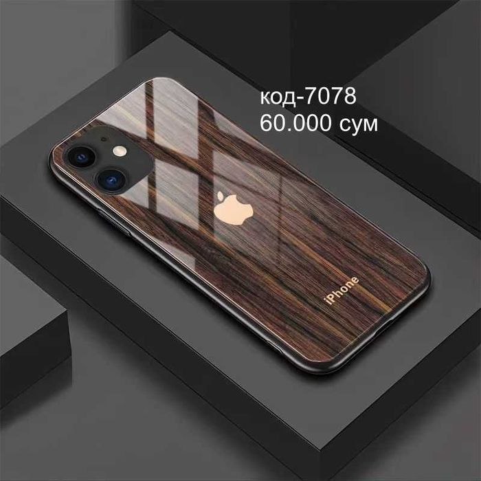 Чехли  на  Iphone