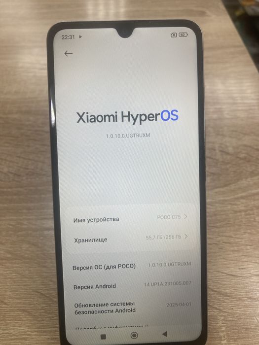 Poco C75 256/8gb (osp14)