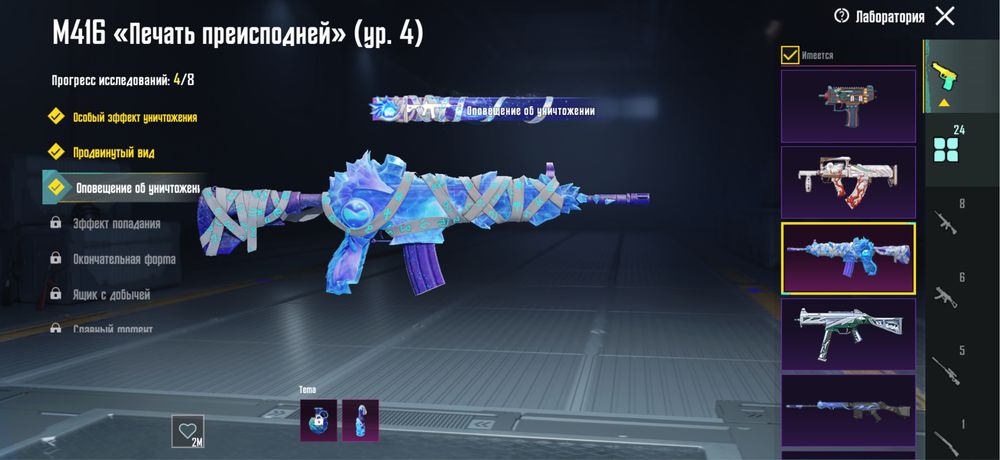 Аккаунт PUBG MOBILE телефоный